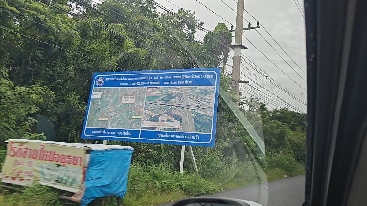 รูป ขาย ที่ดินพร้อมสิ่งปลูกสร้าง สามโคก ปทุมธานี l 16 ไร่ ติดถนนใหญ่ 347 - รูปที่ 7/23