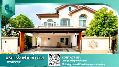บ้านเดี่ยวให้เช่า : RW006941 - ✨️บ้านเดี่ยวแปลงมุม หันทิศใต้ รับลมดี✨️FOR RENT บ้านเดี่ยว Nantawan รามอินทรา-พหลโยธิน50 ทำเลดี เฟอร์นิเจอร์ครบ พร้อมเข้าอยู่