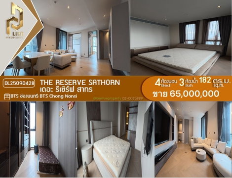 DL25090428 For sale The Reserve Sathorn, ready to move in, call 0638692663 LineID@655ebbvc