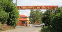Facility 2