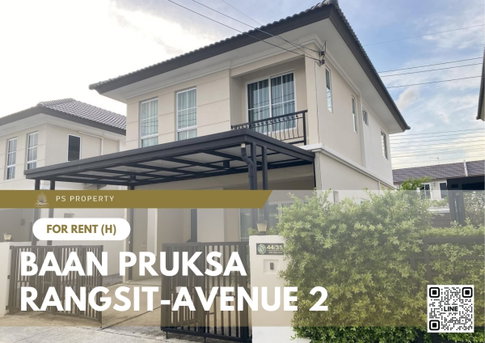 Single house for rent ✨ Baan Pruksa Rangsit-Avenue 2 ✨ 3 bedrooms, 2 bathrooms, fully furnished and equipped with appliances.