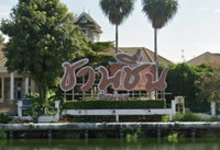 Facility 2