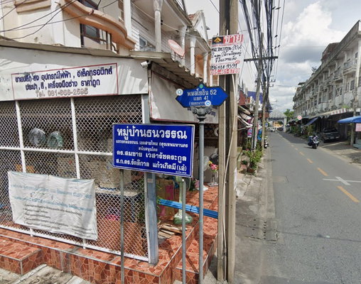 รูป Baan thanawan Phahon Yothin 52 - รูปที่ 1/3