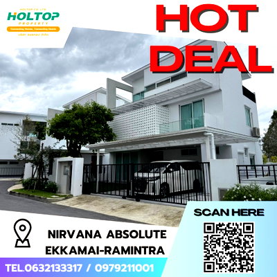 ขายบ้านเดี่ยว : #S4558 ขายบ้าน Nirvana Absolute Ekkamai-Ramintra