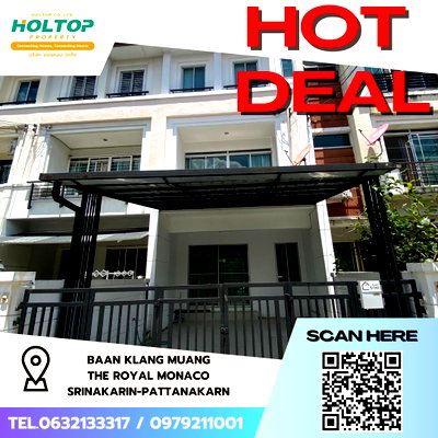 เช่าทาวน์โฮม ม.เกษมบัณฑิต พัฒนาการ : #S4550 ให้เช่า Baan Klang Mueng The Royal Monaco Srinakarin-Pattanakarn