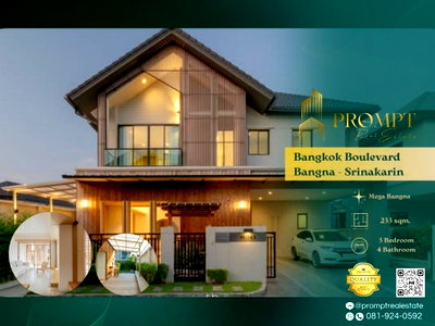 Houses for sale Suwannaphum International Airport : AB05827 - Bangkok Boulevard Bangna - Srinakarin