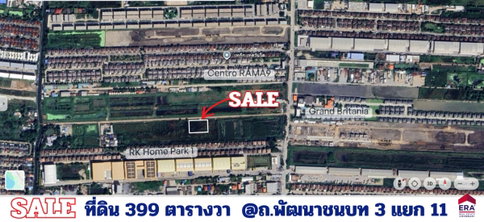 Urgent Sale! 399 sq.wah land in Lat Krabang.