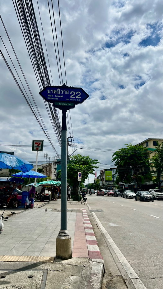 รูป ขายโฮมออฟฟิศลาดพร้าว /ทาวน์โฮม3ชั้น 0863377287 - รูปที่ 13/13