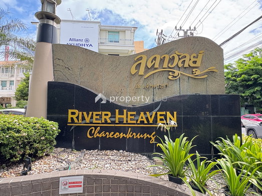 รูป River Heaven - รูปที่ 4/8