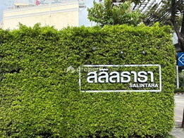 รูป Salintara - รูปที่ 4/9