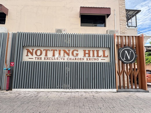 รูป Notting Hill The Exclusive Charoen Krung - รูปที่ 4/16