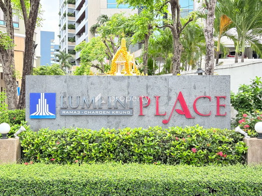 รูป Lumpini Place Rama III - Charoen Krung - รูปที่ 4/11