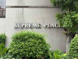 รูป Supreme Place - รูปที่ 4/11