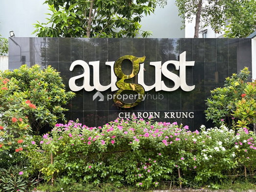 รูป August Charoenkrung 80 - รูปที่ 4/11