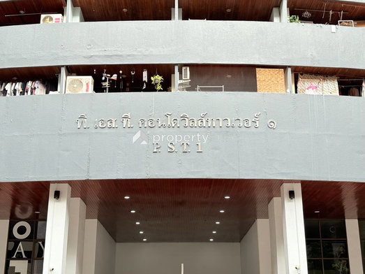 รูป P.S.T. Condo Villa Tower 1 - รูปที่ 4/11