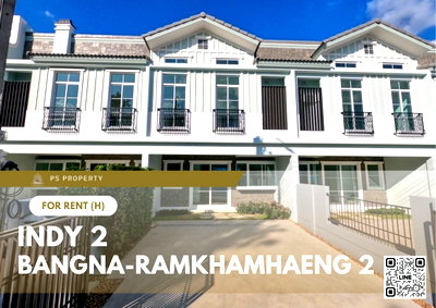 เช่าทาวน์โฮม เมกะ บางนา : ทาวน์เฮ้าส์ให้เช่า 📍 Indy 2 Bangna-Ramkhamhaeng 2 📍 3 ห้องนอน 3 ห้องน้ำ เฟอร์นิเจอร์ และ เครื่องใช้ไฟฟ้าครบ 
