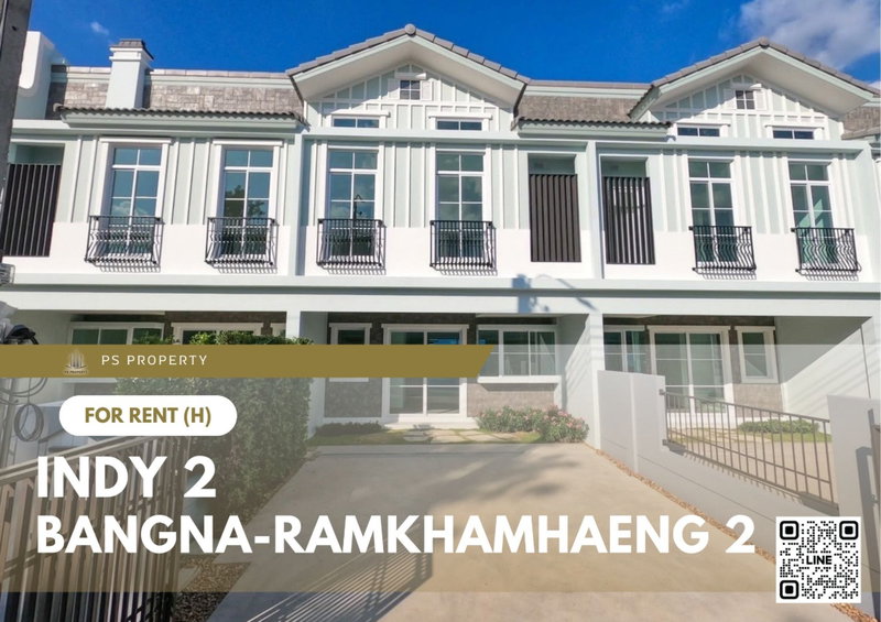ทาวน์โฮมให้เช่า : ทาวน์เฮ้าส์ให้เช่า 📍 Indy 2 Bangna-Ramkhamhaeng 2 📍 3 ห้องนอน 3 ห้องน้ำ เฟอร์นิเจอร์ และ เครื่องใช้ไฟฟ้าครบ
