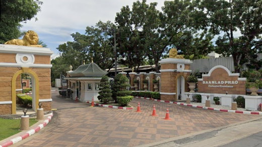 รูป Baan Ladprao Exclusive Rescidence - รูปที่ 2/4