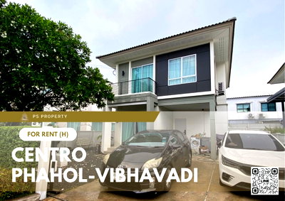 บ้านเดี่ยวให้เช่า : บ้านเดี่ยวให้เช่า ✨ Centro Phahol-Vibhavadi ✨ 3 ห้องนอน 3 ห้องน้ำ เฟอร์นิเจอร์ และ เครื่องใช้ไฟฟ้าครบ 