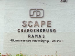 รูป Scape Charoenkrung - Rama 3 - รูปที่ 4/23