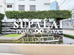 รูป Supalai Prima Riva - รูปที่ 4/19
