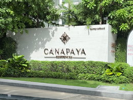 รูป Canapaya Residences - รูปที่ 4/22