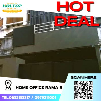 เช่าโฮมออฟฟิศ วิทยาลัยพณิชยการอินทราชัย : #S4589 ให้เช่า Home Office Rama9 Soi 19