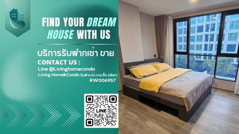 ให้เช่า ATMOZ Palacio Ladprao - Wanghin คอนโด Lowrise 8 ชั้น สไตล์รีสอร์ท ห้องใหม่วิวสระ วิวสวน พร้อมเฟอร์และเครื่องใช้ไฟฟ้า- RW006957