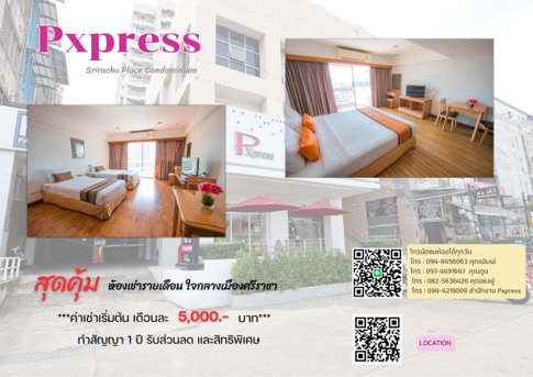 Pxpress Apartments อพาร์ทเม้นใกล้โรบินสัน ศรีราชา