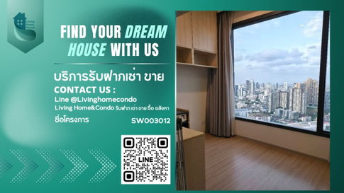  🚅 ห้องใหญ่ ใกล้ BTS เดินทางสะดวก⚡ ขายคอนโด M Jatujak เอ็ม จตุจักร เฟอร์นิเจอร์ครบ แต่งสวย คอนโด Pet frienly!!- SW003012