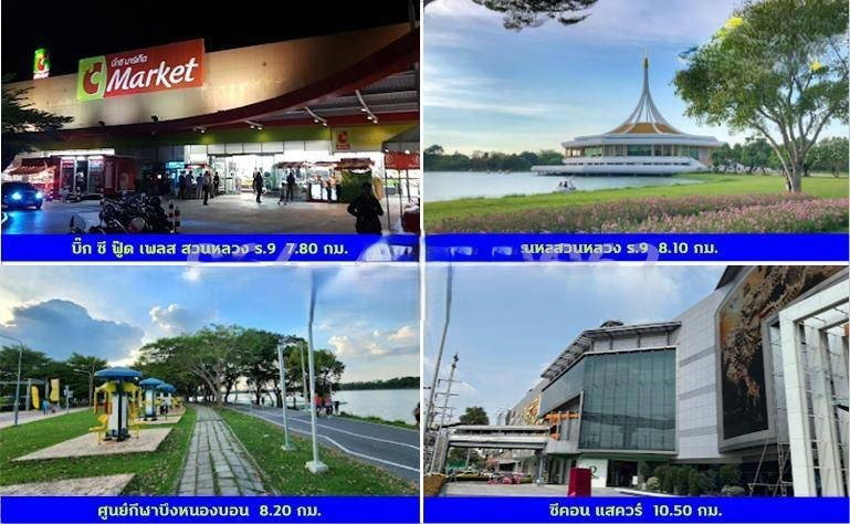 รูป ขายที่ดินแปลงสวย ติดถนนเฉลิมพระเกียรติ ร.9 สวนหลวง อ่อนนุช ราคาหายาก เพียง ตรว ละ 42,017 บาท - รูปที่ 7/8