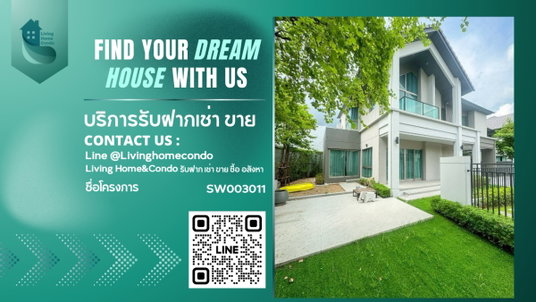 🏡Luxury House in the Heart of the City🏡Luxury house for sale, Bangkok Boulevard Signature Ladprao-Serithai, fully furnished-SW003011