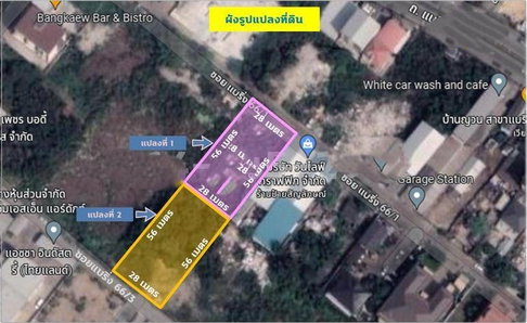 ขายที่ดินทำเลดี ย่านศรีนครินทร์ ติดถนน 2 ด้าน ห่าง BTSศรีแบริ่ง 400 เมตร เนื้อที่ 2ไร่ สำโรงเหนือ อำเภอเมือง สมุทรปราการ