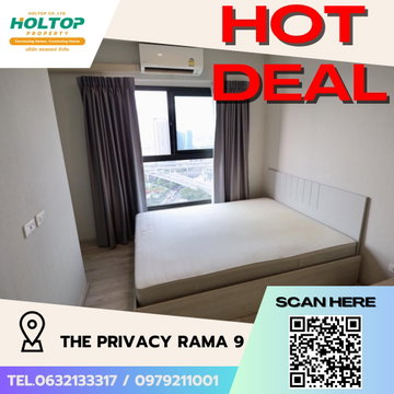 #S4590 ให้เช่า The Privacy Rama 9