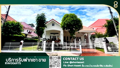 เช่าบ้านเดี่ยว พรีเมี่ยม เอาท์เล็ท เชียงใหม่ : ให้เช่าบ้าน ในโครงการกุลพันวิลล์9 ใกล้โรงเรียนนานาชาติลานนา เชียงใหม่- RW006975