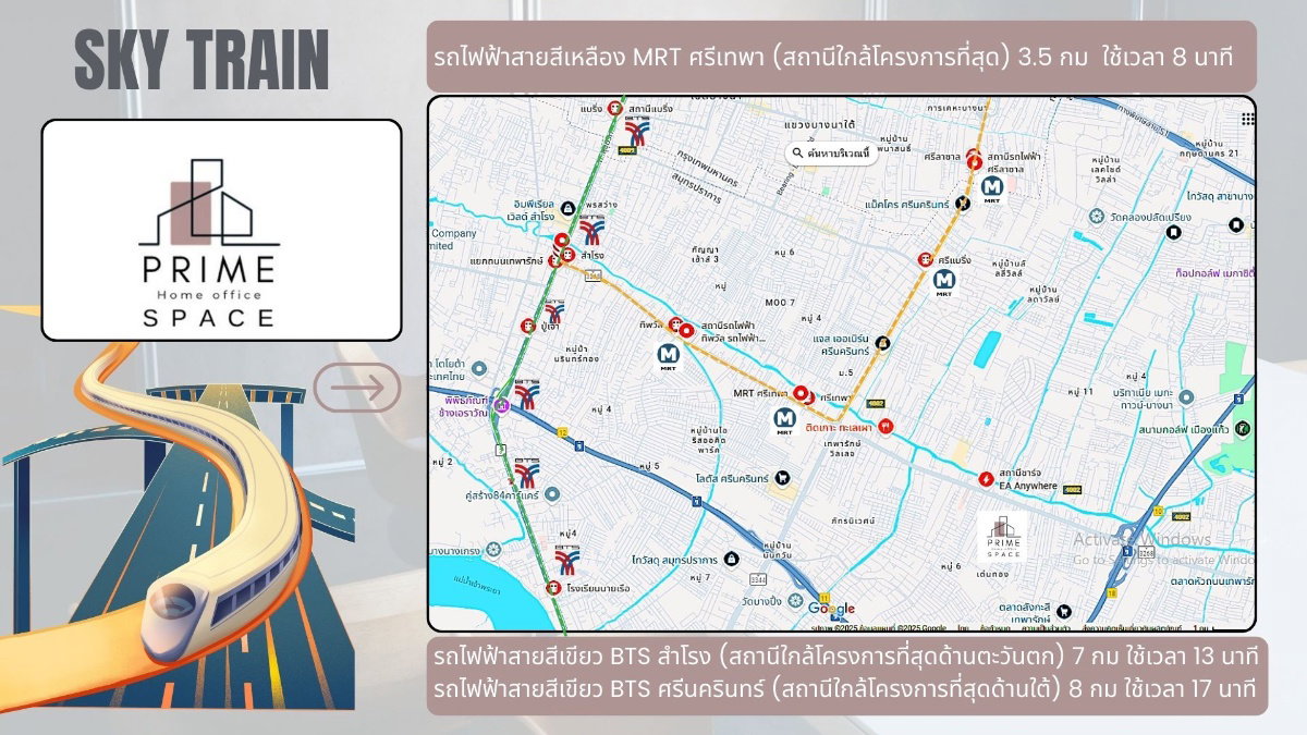 รูป โฮมออฟฟิศใหม่ เทพารักษ์ Prime Space TP96 – พร้อมใช้งาน ราคาพิเศษ! - รูปที่ 25/25