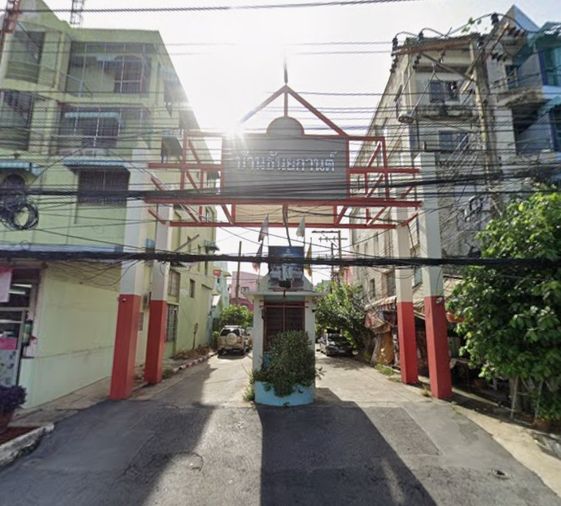 ธันยกานต์ วัชรพล