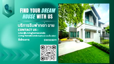 ขายบ้านเดี่ยว : 🏡บ้านหรู ใจกลางเมือง🏡ขายบ้านหรู Bangkok Boulevard Signature Ladprao-Serithai บ้านสวย ตกแต่งเฟอร์นิเจอร์ครบ โลเคชั่นดี เดินทางสะดวก SW003011