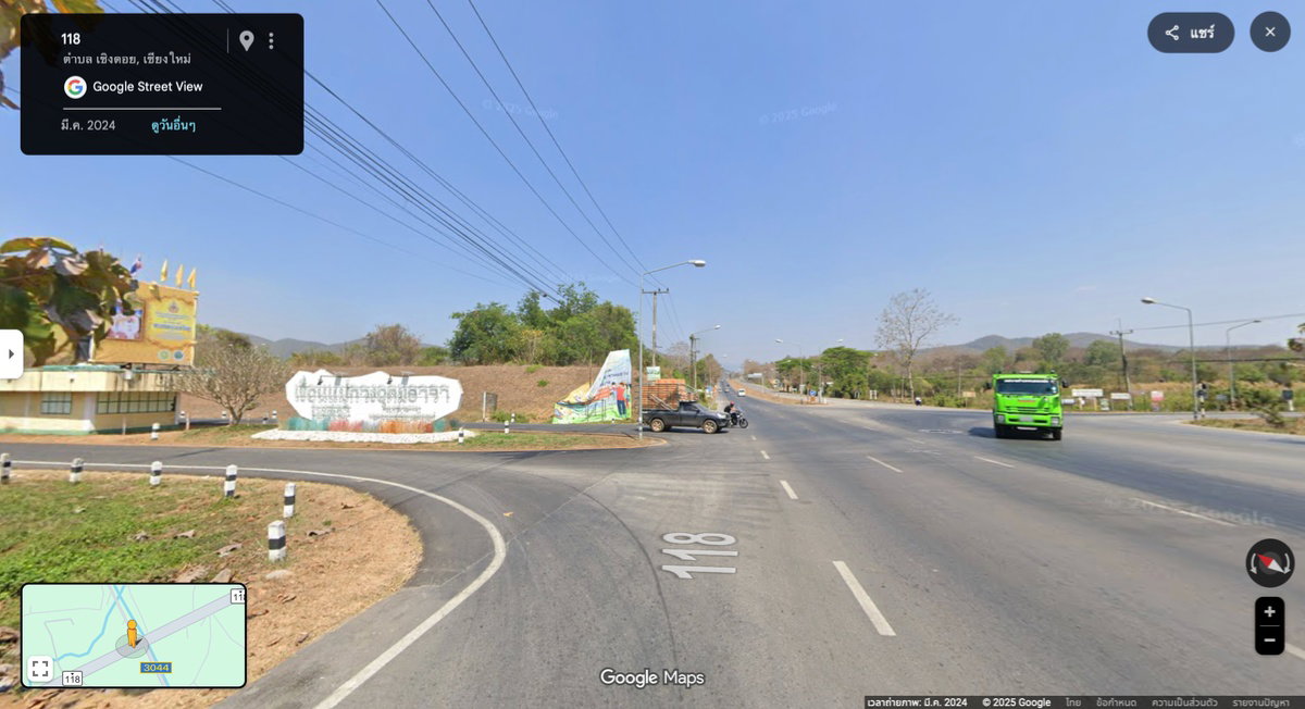 รูป ขาย ที่ดิน ดอยสะเก็ด 2 ไร่ ใกล้ สถานีตำรวจภูธรดอยสะเก็ด เชียงใหม่ (ID:267LS)  - รูปที่ 16/16