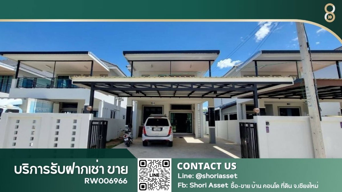 รูป ให้เช่าบ้านเดี่ยว 2 ชั้น เฟอร์นิเจอร์ครบ อยู่ย่านสันผักหวาน หางดง เดินทางสะดวก ใกล้โรงเรียนนานาชาติหลายแห่ง และกาดฝรั่งวิลเลจ RW006966 - รูปที่ 1/10