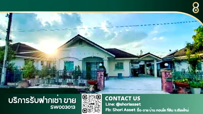 บ้านเดี่ยว ม.พายัพวิทยาเขตแก้วนวรัฐ : ขายบ้าน โครงการ เดอะลากูนน่าโฮม เฟส 2 (สันคะยอม) สันทรายน้อย  น้ำไม่ท่วม ใกล้รวมโชค SW003013