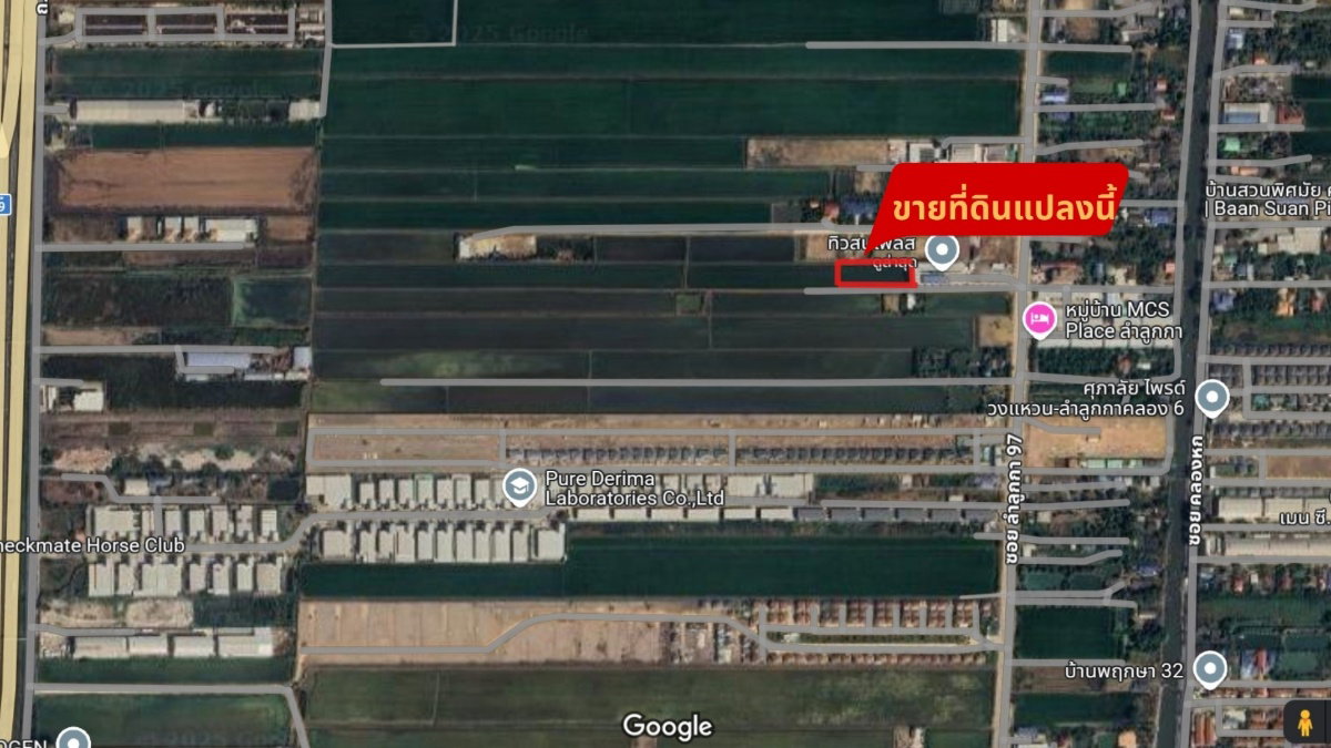 รูป ขายที่ดินทำเลทอง! 2 ไร่ ลำลูกกา-คลอง6 ใกล้ถนนใหญ่+ทางด่วน ทำเลกำลังโต!! - รูปที่ 2/9