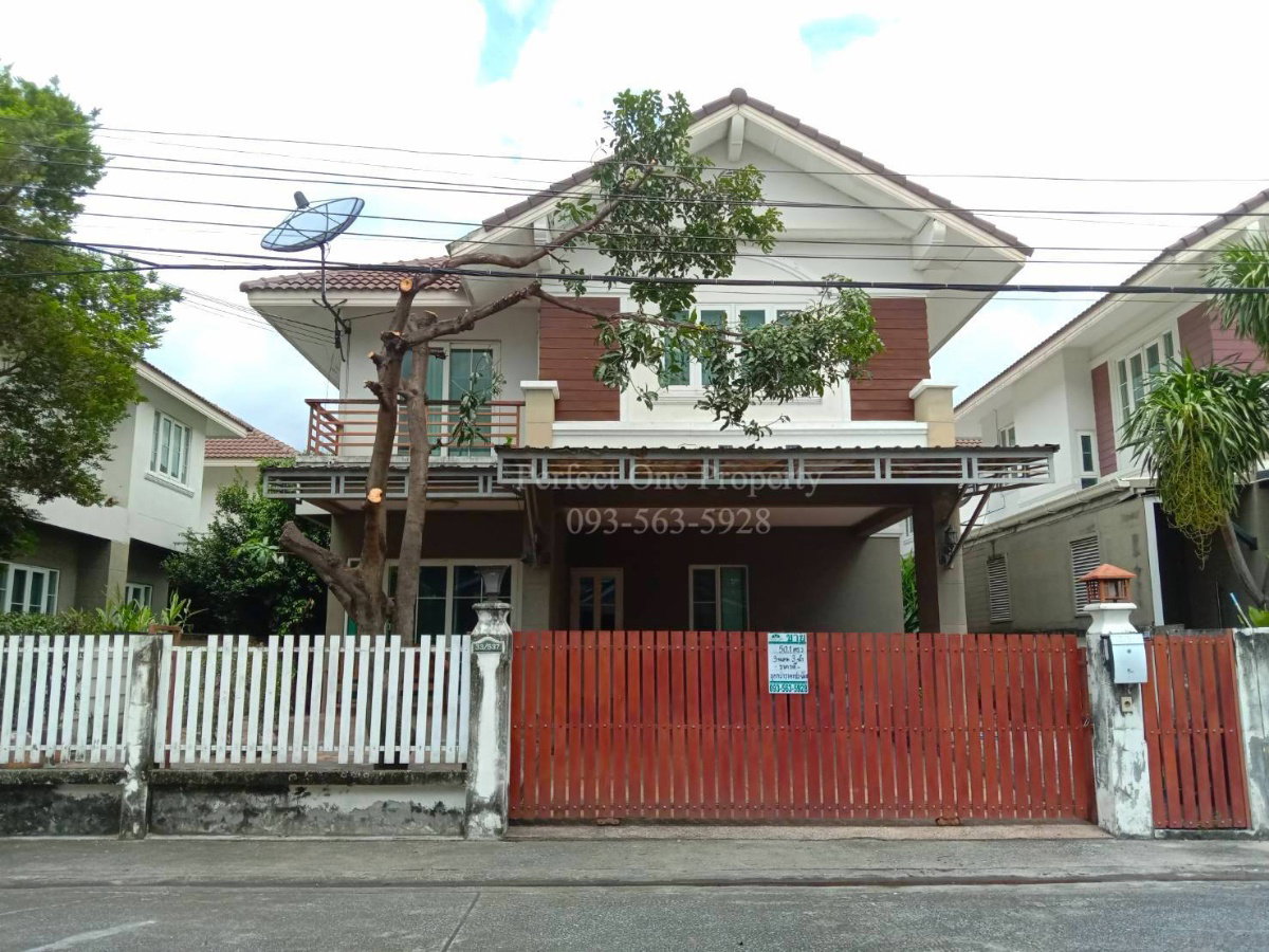 รูป ด่วน ลดเป็นล้าน!! ขายบ้านเดี่ยว หมู่บ้านภัทรา อ่อนนุช-วงแหวน สุขาภิบาล2 - รูปที่ 1/21