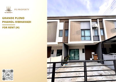 เช่าทาวน์โฮม รังสิต : ทาวน์เฮ้าส์ให้เช่า ✨ Grande Pleno Phahol-Vibhavadi ✨ 3 ห้องนอน 2 ห้องน้ำ ติด ถ.ใหญ่ ใกล้ดอนเมือง