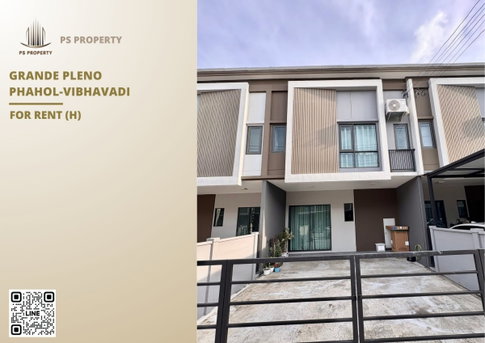 ทาวน์เฮ้าส์ให้เช่า ✨ Grande Pleno Phahol-Vibhavadi ✨ 3 ห้องนอน 2 ห้องน้ำ ติด ถ.ใหญ่ ใกล้ดอนเมือง