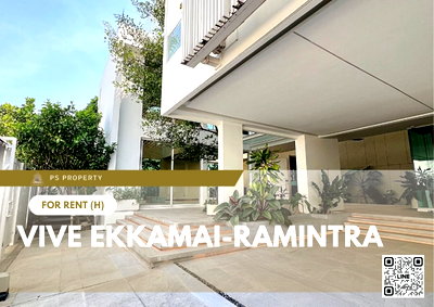 เช่าบ้านเดี่ยว บุญถาวร เกษตรนวมินทร์ : บ้านเดี่ยวให้เช่า ✨ VIVE Ekkamai-Ramintra ✨ 4 ห้องนอน 6 ห้องน้ำ เฟอร์นิเจอร์ และ เครื่องใช้ไฟฟ้าครบ 