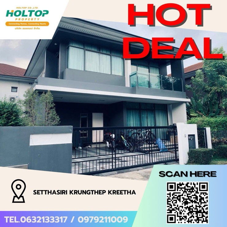 Houses for rent : #Z2568💥290968🔥House for rent: Setthasiri Krungthep Kreetha