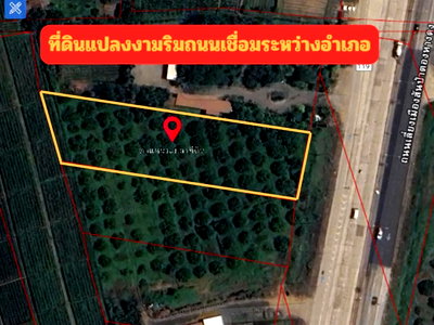 Land for sale Chiang Mai : 🏞️ Land for Sale – 2 Rai 109 sq.wah   Located on San Pa Tong – Hang Dong 