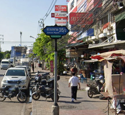 รูป Mungmee Srisuk Sakae Ngam 35/2 - รูปที่ 1/3