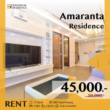  Amaranta Residence 🌟 ยูนิตสวย ราคาดีคุ้ม! 🔥 ใกล้ MRT ห้วยขวาง  